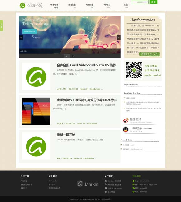 49图库资料大全一一 现实题材高分领跑 剧旅联动热度空前